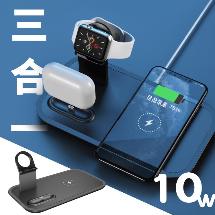 無線充電板 充電盤