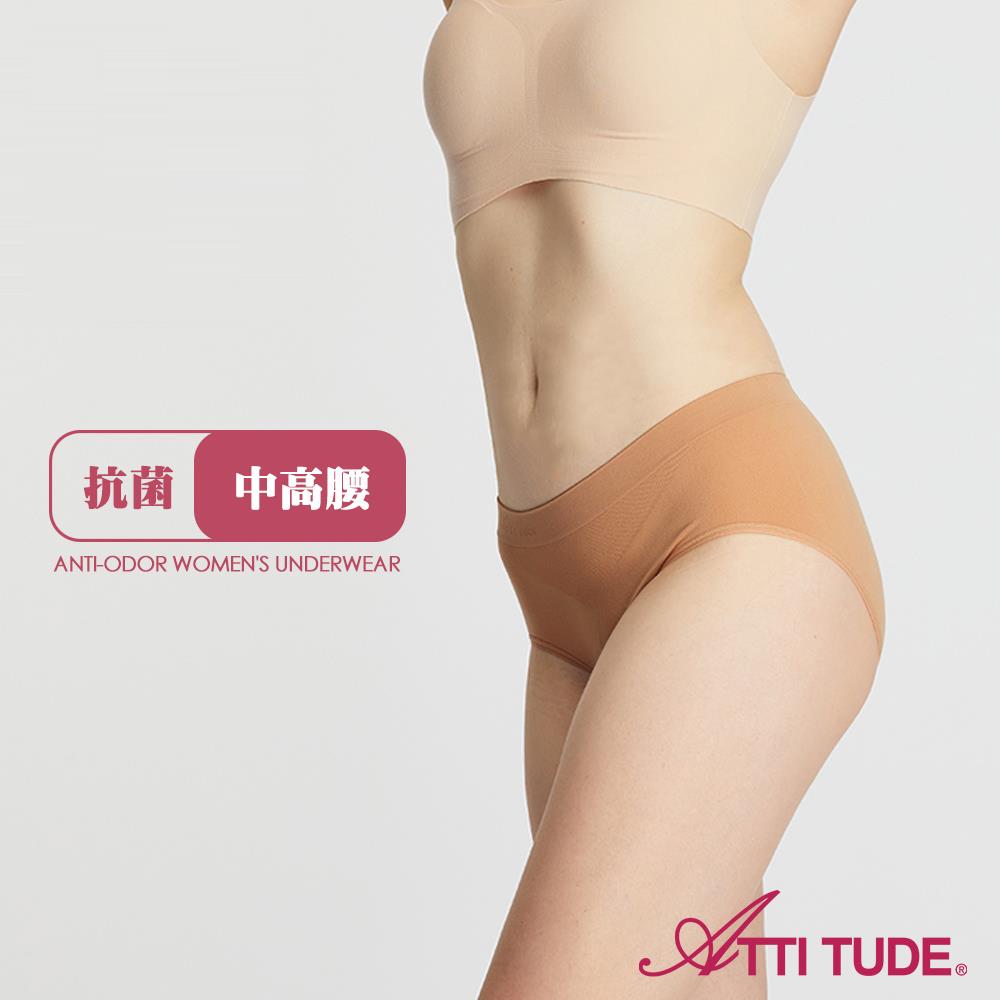 內衣大賞★3件75折★6件65折★12件55折★ATTI TUDE 女用機能抗菌中高腰內褲 (栗子) 女內褲 無痕內褲