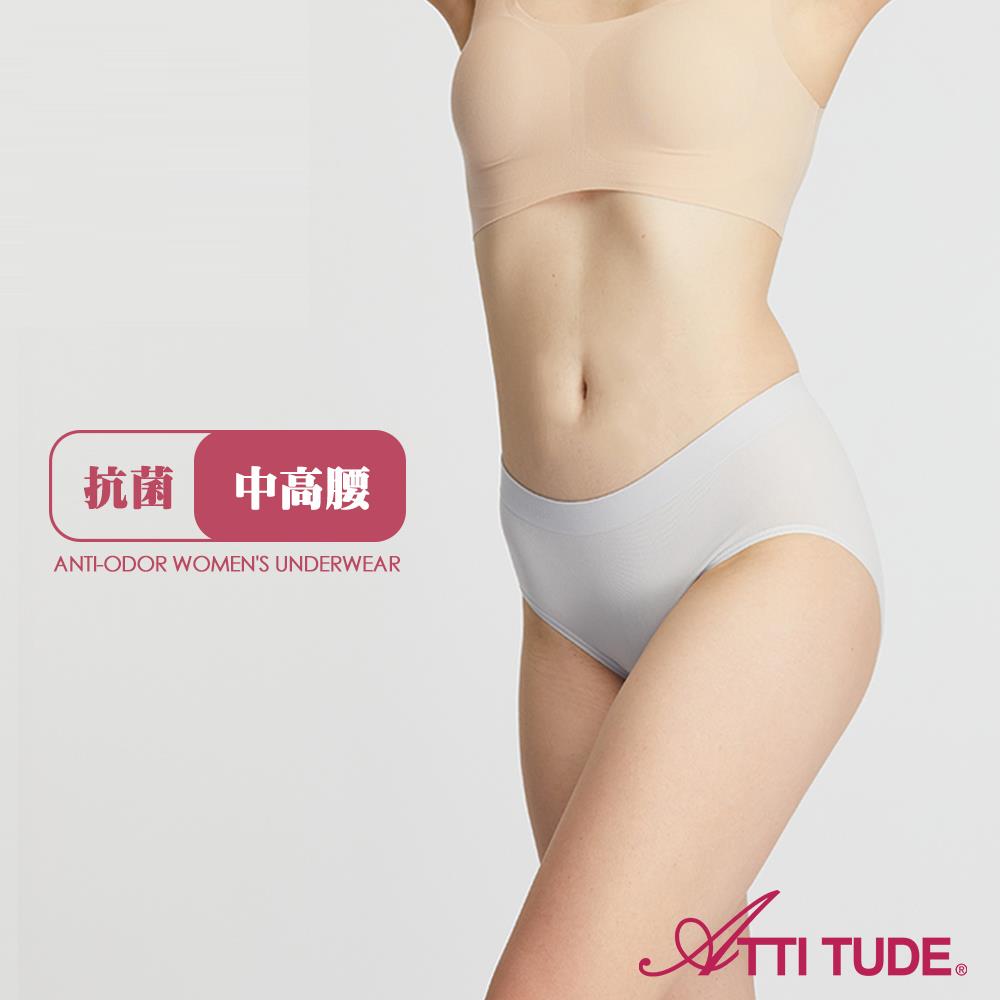 內衣大賞★3件75折★6件65折★12件55折★ATTI TUDE 女用機能抗菌中高腰內褲 (霧灰) 女內褲 無痕內褲
