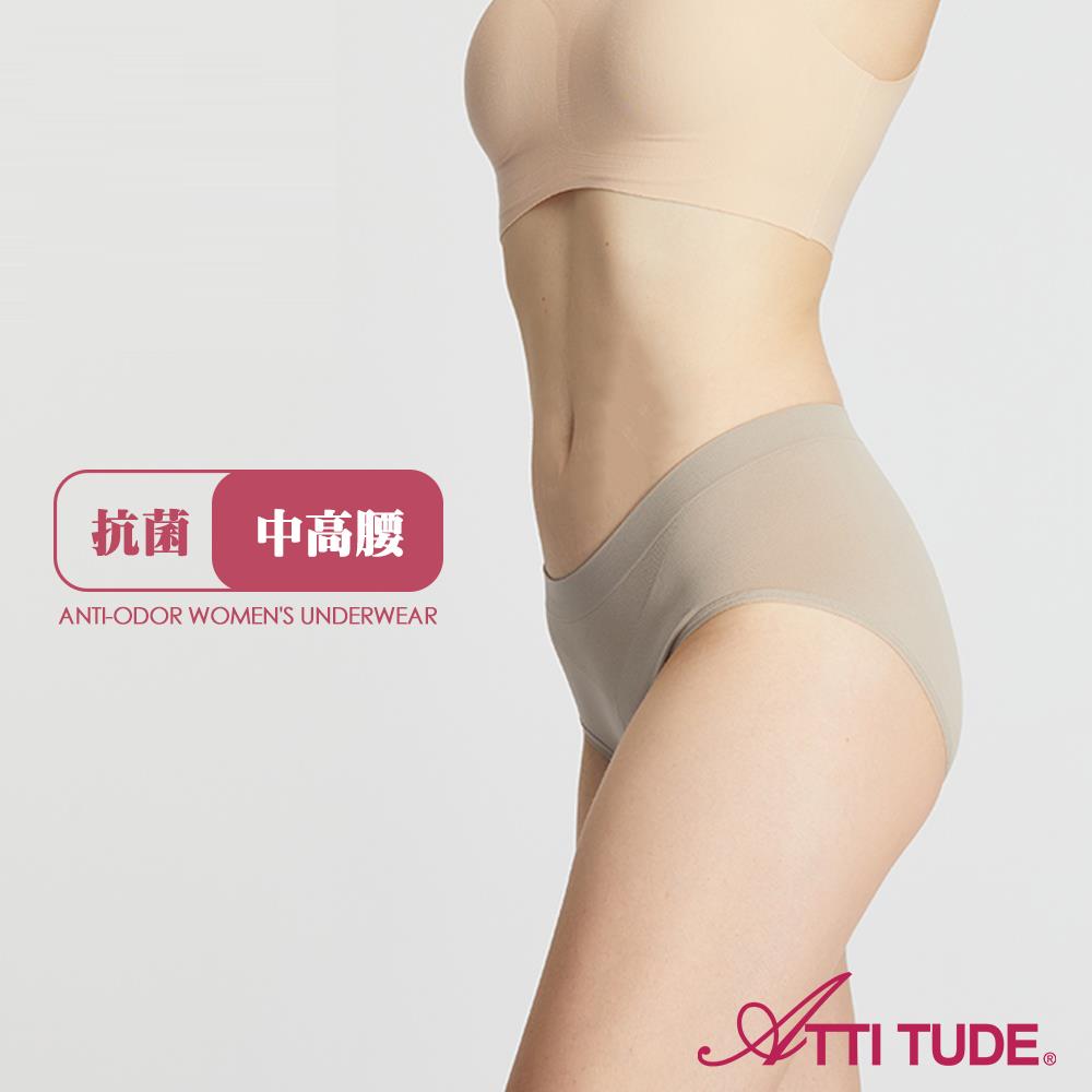 內衣大賞★3件75折★6件65折★12件55折★ATTI TUDE 女用機能抗菌中高腰內褲(卡其) 女內褲 無痕內褲