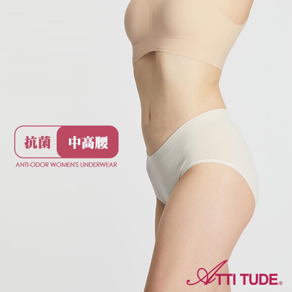 內衣大賞★3件75折★6件65折★12件55折★ATTI TUDE 女用機能抗菌中高腰內褲 (米色) 女內褲 無痕內褲
