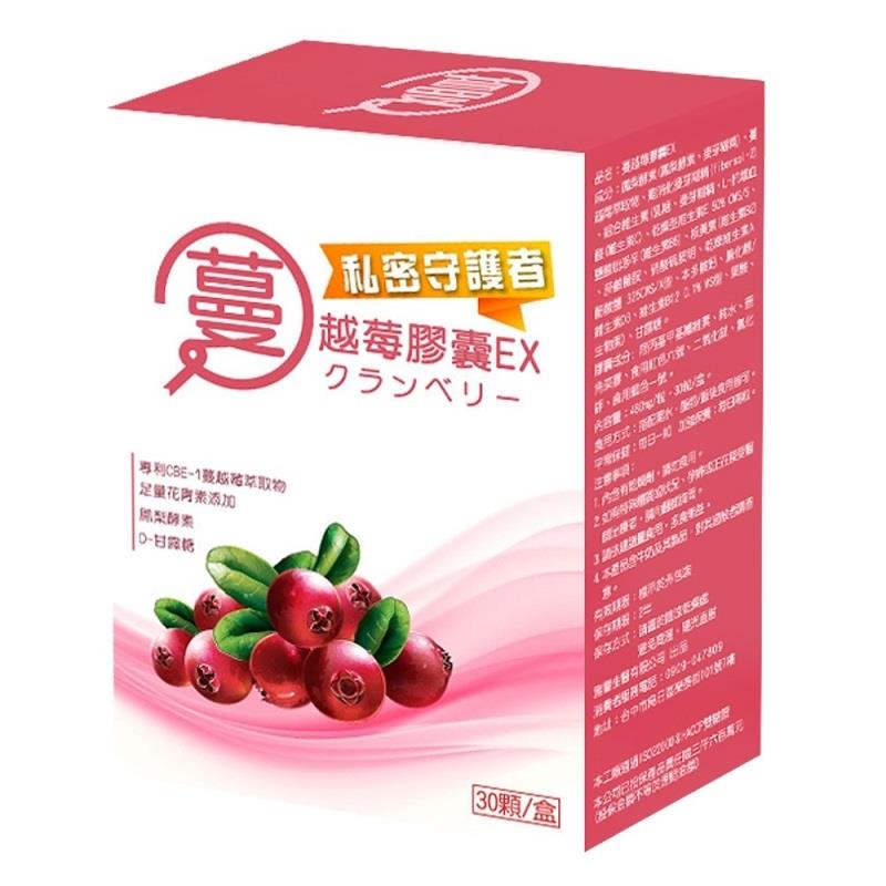 【雅譽生醫】蔓越莓膠囊ＥＸ30顆/盒