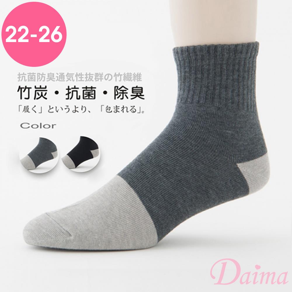 【單雙入】中筒襪 台灣製抗菌竹炭除臭森呼吸休閒襪(男女適穿)