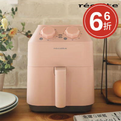 【recolte 日本麗克特】Air Oven 氣炸鍋 限定版 寶寶粉