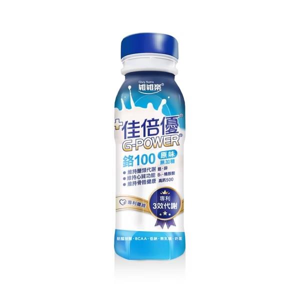 【送3罐】維維樂 佳倍優 鉻100-原味無加糖配方 (237ml/24罐/箱)【杏一】
