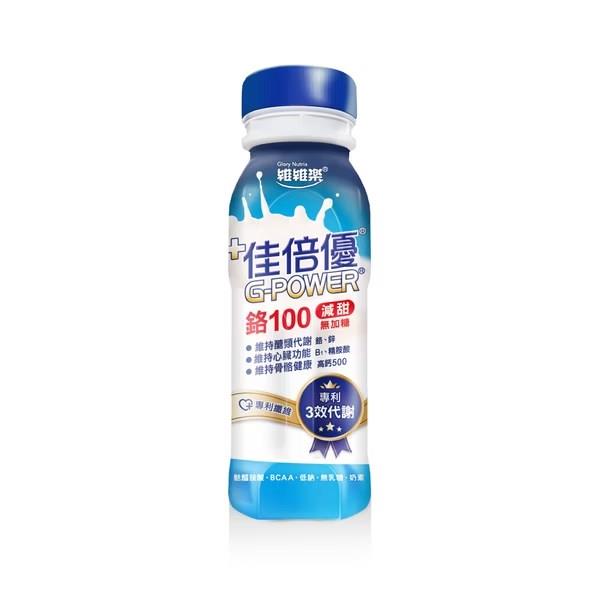 【送3罐】維維樂 佳倍優 鉻100-減甜無加糖配方 (237ml/24罐/箱)【杏一】