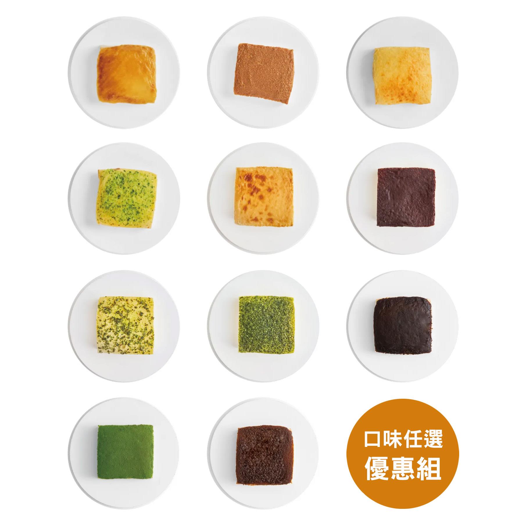【Besty 特廚】厚片吐司 含運任選優惠組(本商品未滿10片不予出貨)