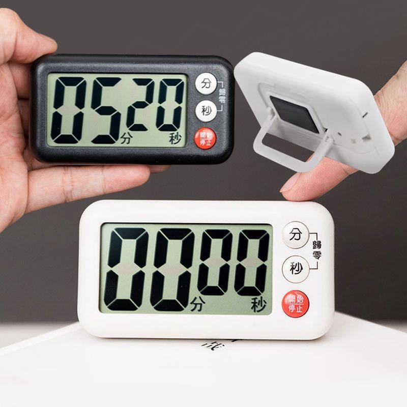 大數字廚房計時器 清晰大螢幕 記時器 烘焙計時器 磁吸式定時器 倒數計時器 提醒器 倒數器【BF0222】《約翰家庭百貨