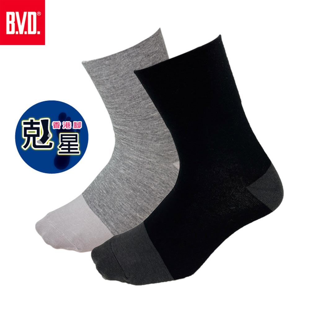 【BVD】防黴消臭細針寬口男襪-B543