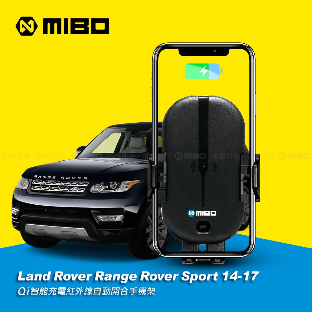 Land Rover 荒原路華 Sport 系列 2014-2017年 智慧Qi無線充電自動開合手機架【專用支架+QC快速車充】 MB-608【MIBO 米寶】