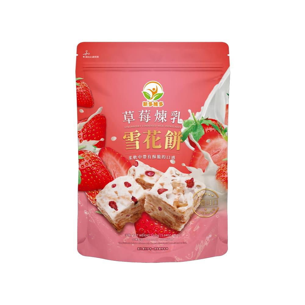 新多維多 草莓煉乳雪花餅 (12入/包)【杏一】