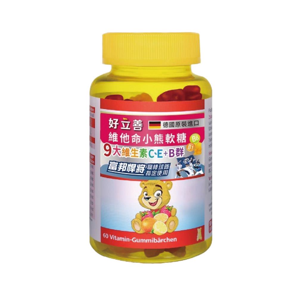 Heilusan 好立善 維他命小熊軟糖 (60顆/罐)【杏一】