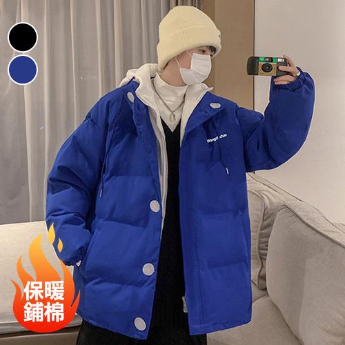 鋪棉外套 假兩件連帽克萊茵藍鋪棉保暖夾克(2色) 現+預【NL681116】