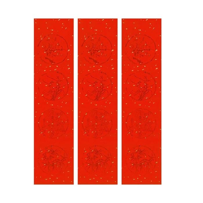 林三益 灑金四字春聯 (3張/包)