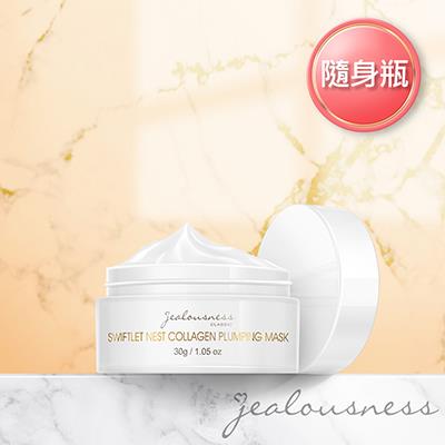 燕窩胜肽膠原彈力面膜30g（燕窩凍膜）