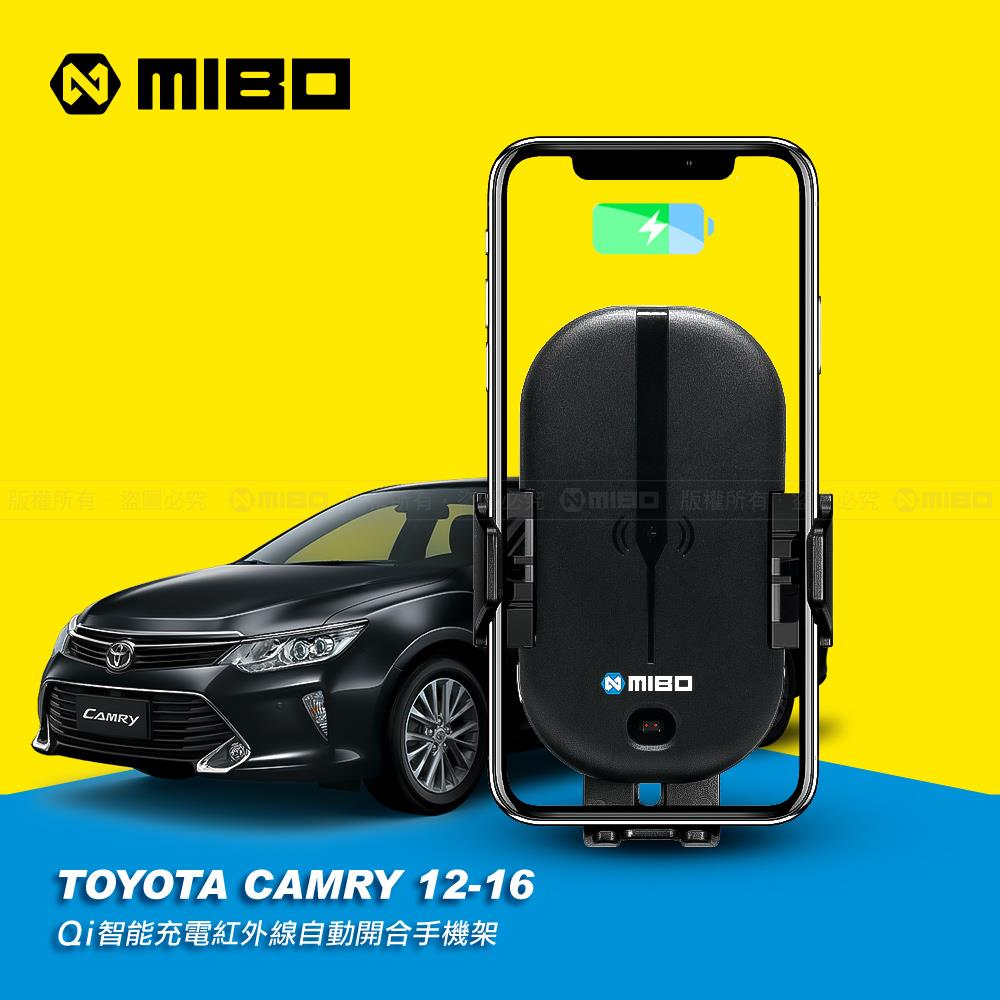 TOYOTA 豐田 Camry 2012~2016年 智慧Qi無線充電自動開合手機架【專用支架+QC快速車充】 MB-608【MIBO 米寶】