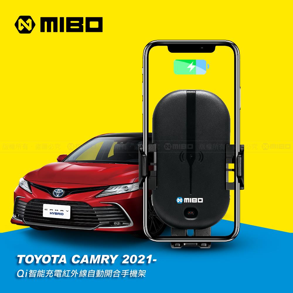 TOYOTA 豐田 Camry 2021年之後~ 智慧Qi無線充電自動開合手機架【專用支架+QC快速車充】 MB-608【MIBO 米寶】