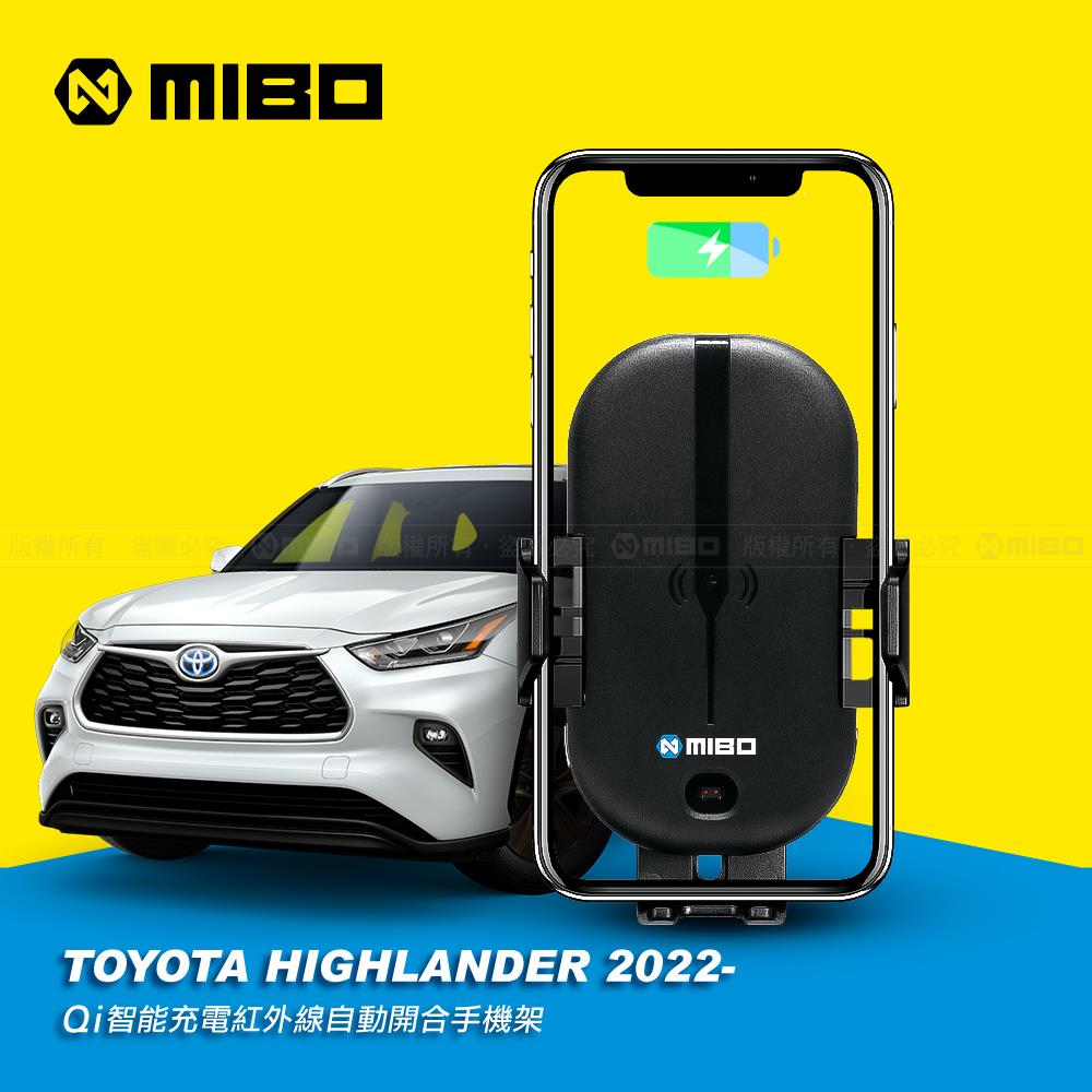TOYOTA 豐田 Highlander 2022年之後~ 智慧Qi無線充電自動開合手機架【專用支架+QC快速車充】 MB-608【MIBO 米寶】
