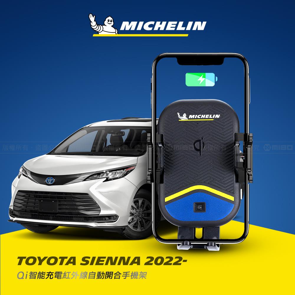 TOYOTA 豐田 SIENNA 2022年- 米其林 Qi 智能充電紅外線自動開合手機架【專用支架+QC快速車充】 ML99