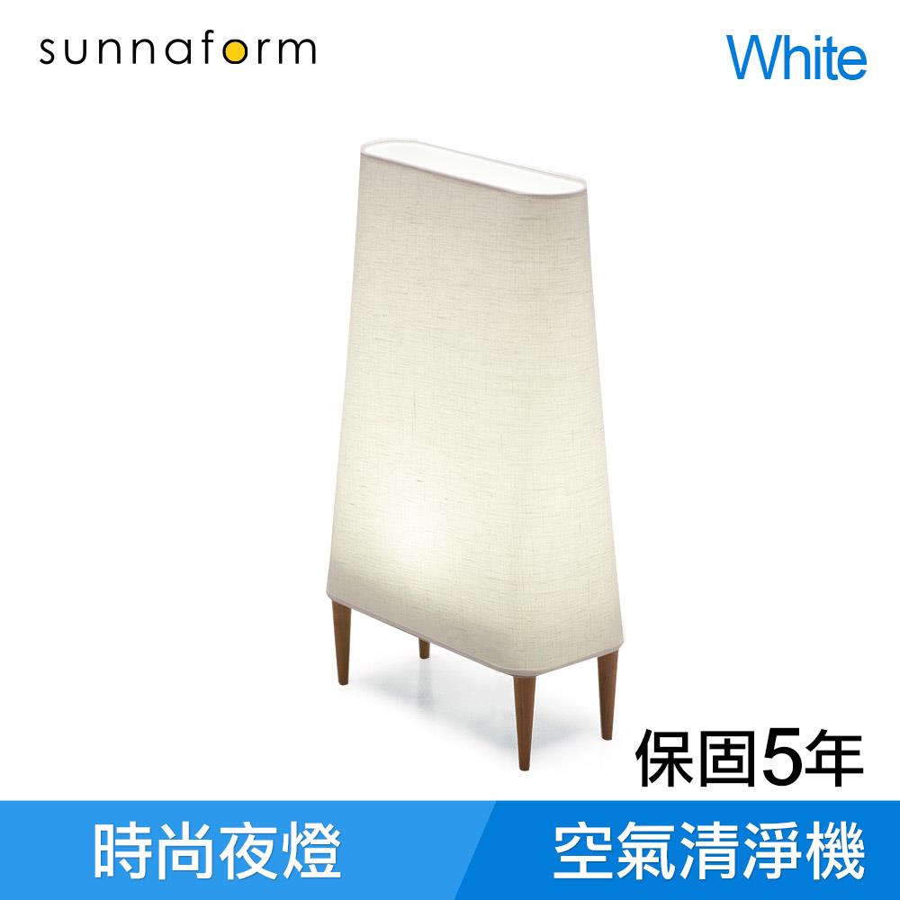 【新春優惠不打烊】sunnaform S5 空氣清淨機 (純白款)