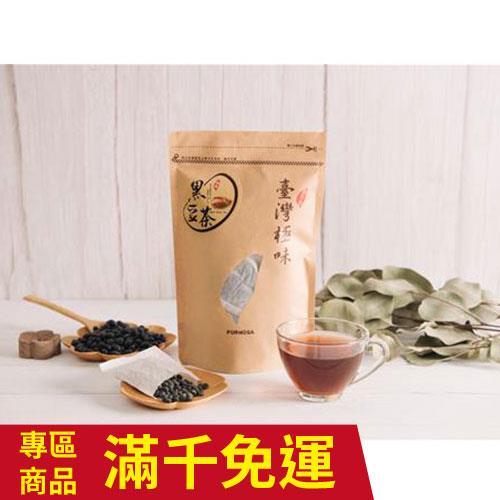 將軍黑豆茶_雲林黑豆農特產品-廠商直送