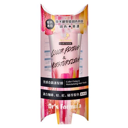 ✈海外專區✈Dr's Formula 光感奇蹟護髮膜(暖色專用)210g