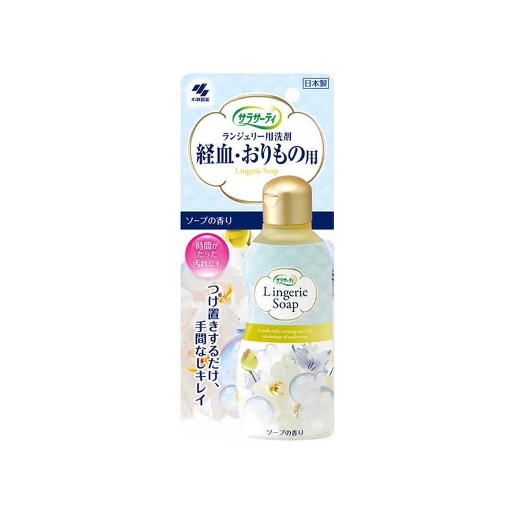 小林生理清潔劑120ml