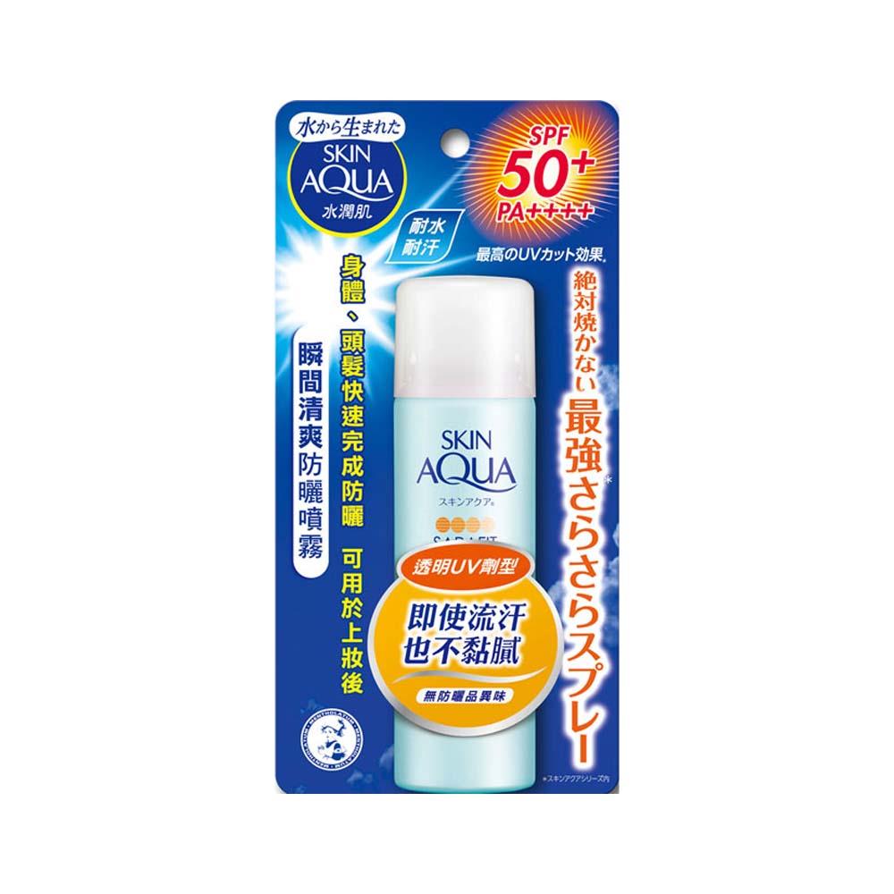 曼秀雷敦水潤肌瞬間清爽防曬噴霧SPF50 50g