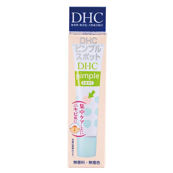 DHC淨痘調理精華15ml