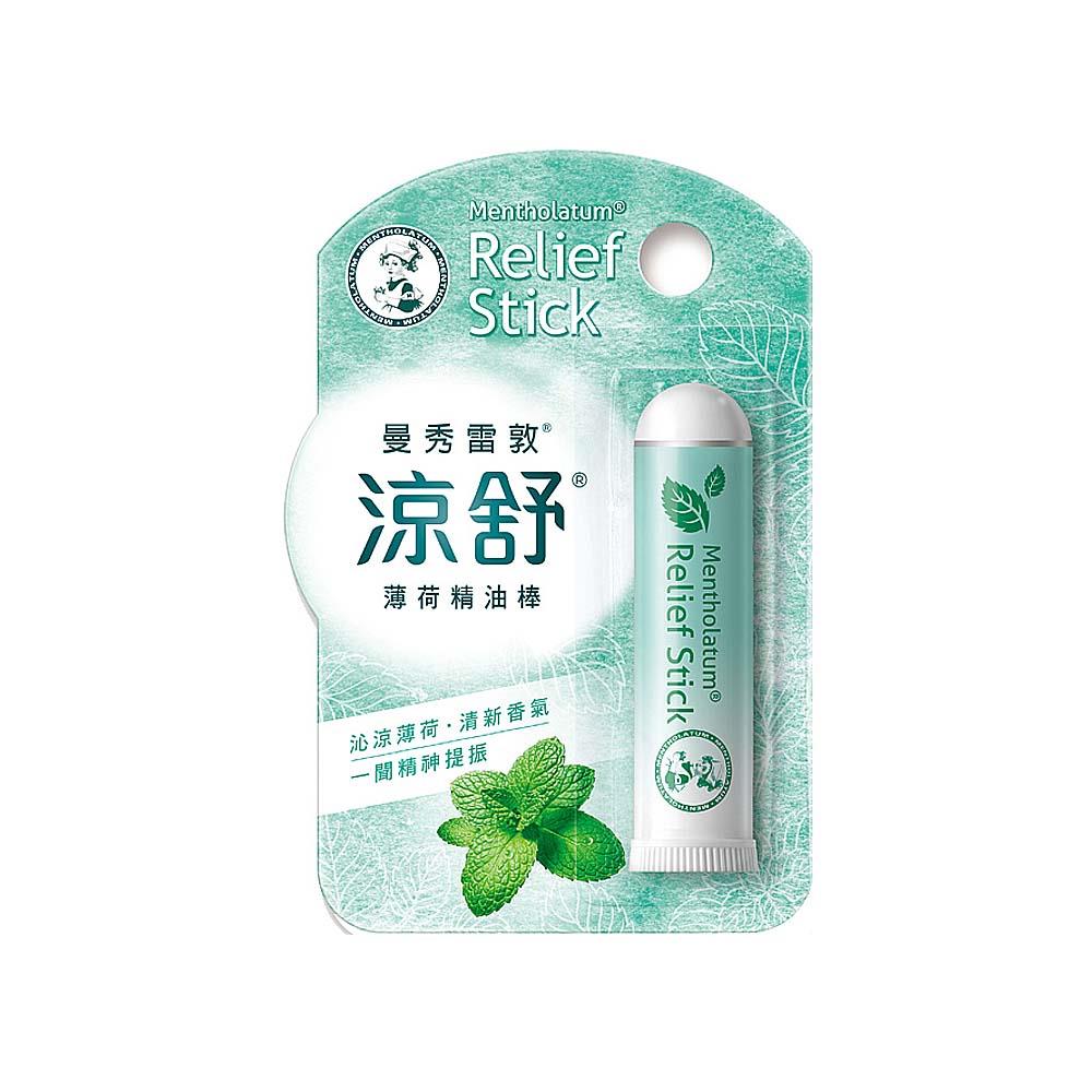 曼秀雷敦涼舒薄荷精油棒1.25g