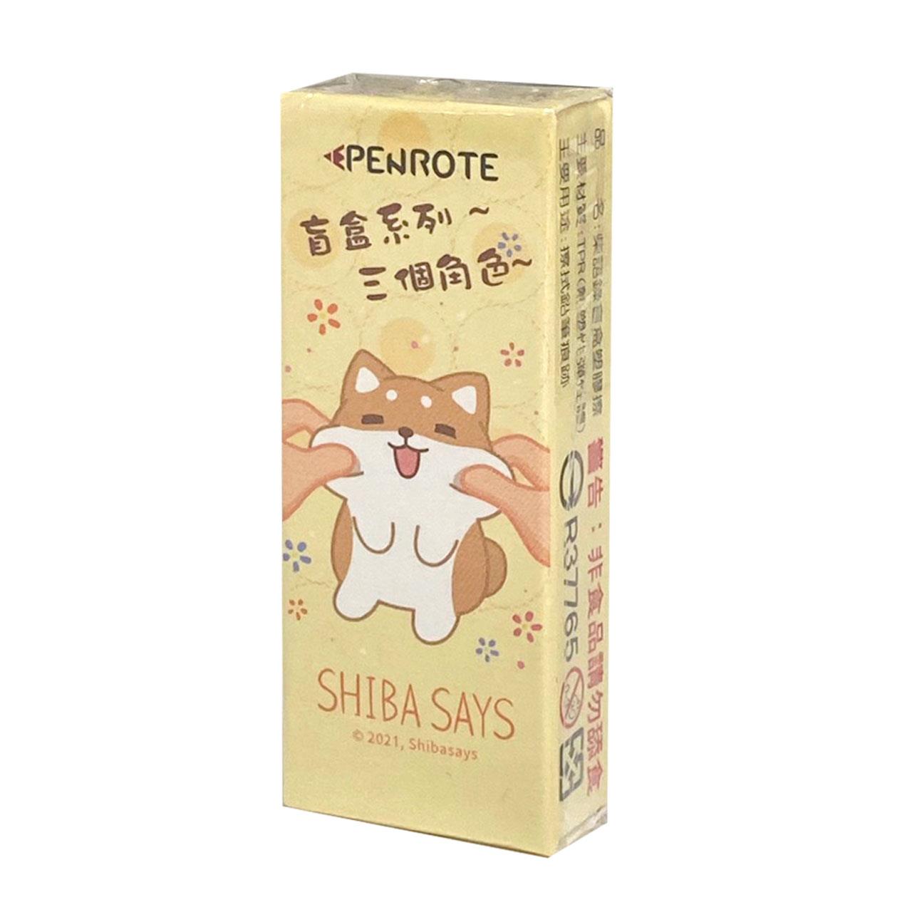 PENROTE筆樂 柴語錄盲盒塑膠擦
