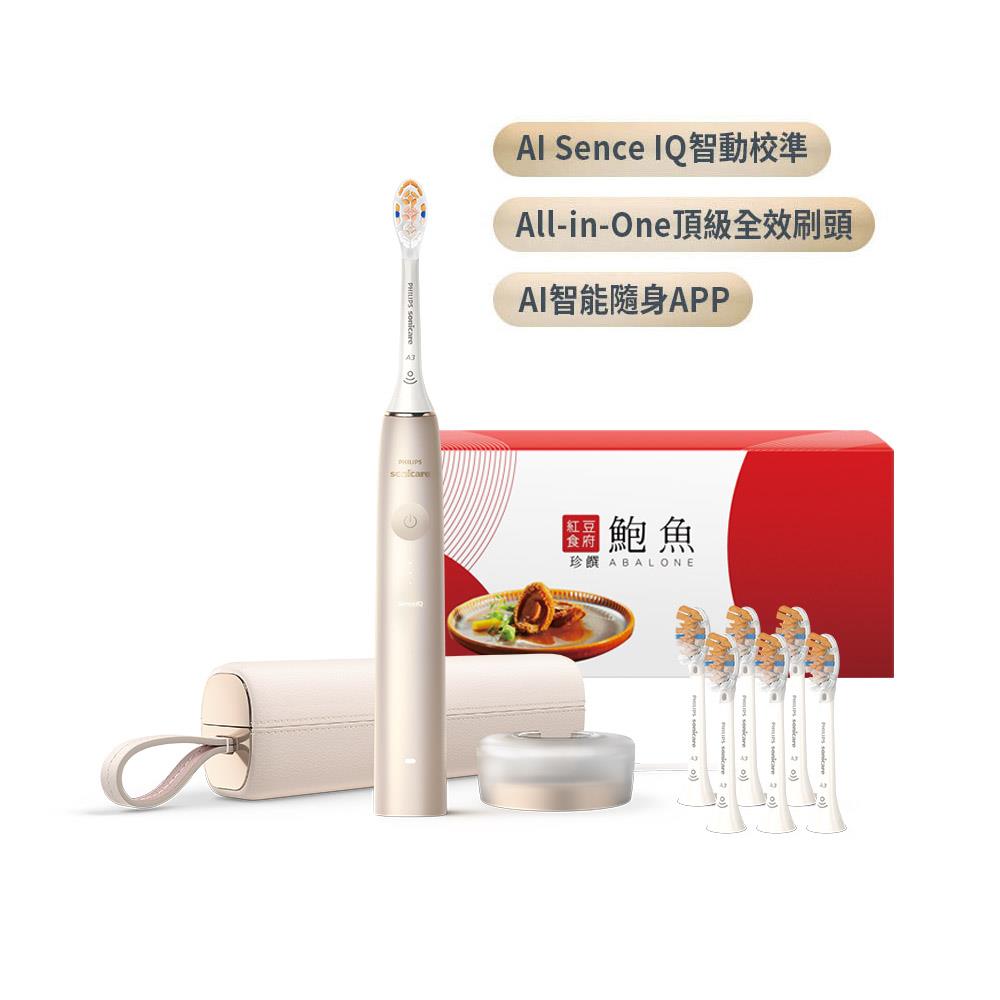 ★現折1500★Sonicare 頂級尊榮AI智能音波電動牙刷-香檳金(HX9996/11)