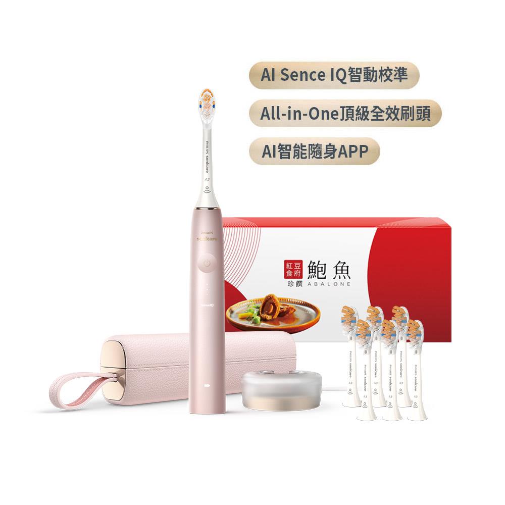 ★現折1500★頂級尊榮AI智能音波電動牙刷-玫瑰金(HX9996/13)