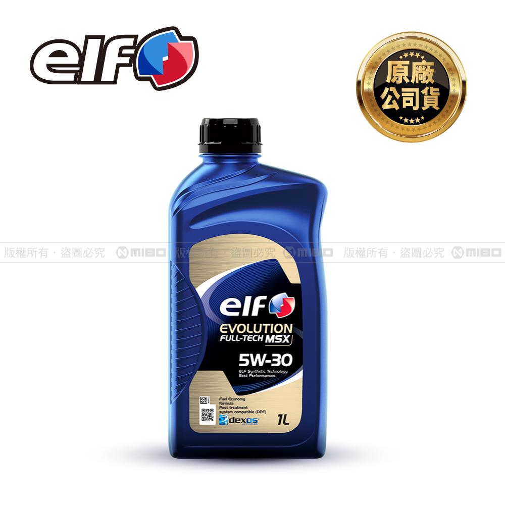 EVO MSX 5W30 C3 機油 原廠公司貨【億而富 elf】