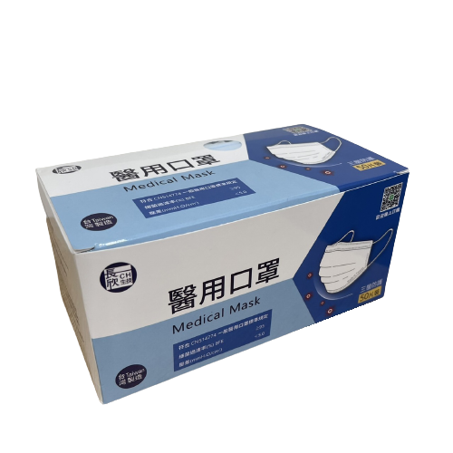 長欣 三層防護 醫用口罩 (水藍色) 50片裝 【臺灣製造】