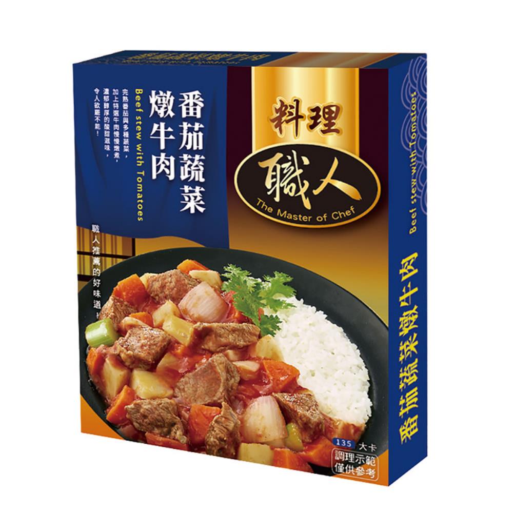 聯夏料理職人番茄蔬菜燉牛肉0g 盒 聯夏食品官方旗艦店
