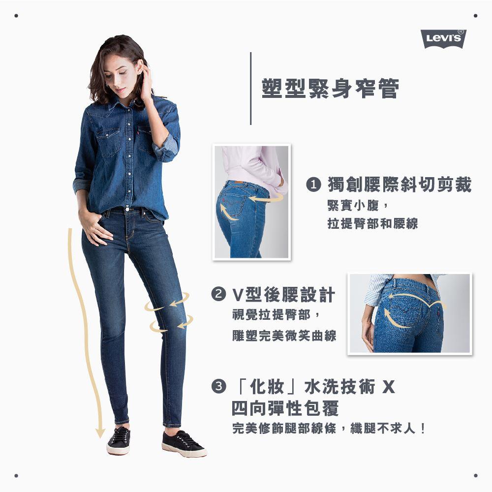 Levis Revel LEVI S