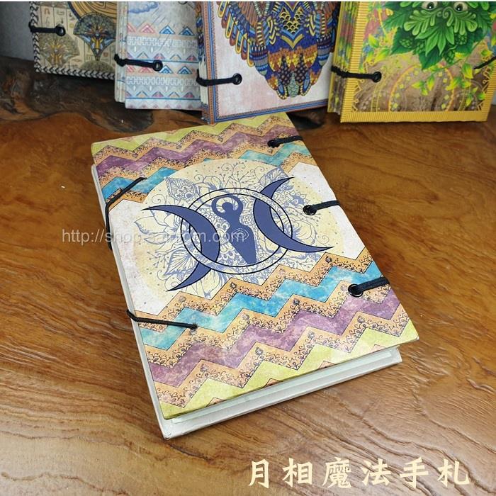 月相魔法手札 手帳本/記事本/筆記本