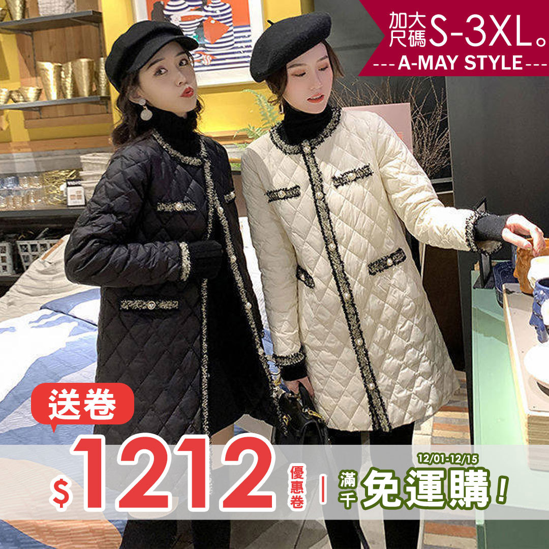 加大碼大衣 名媛風編織菱格薄款中長外套(S-3XL)【XMSCF2852】＊艾美時尚