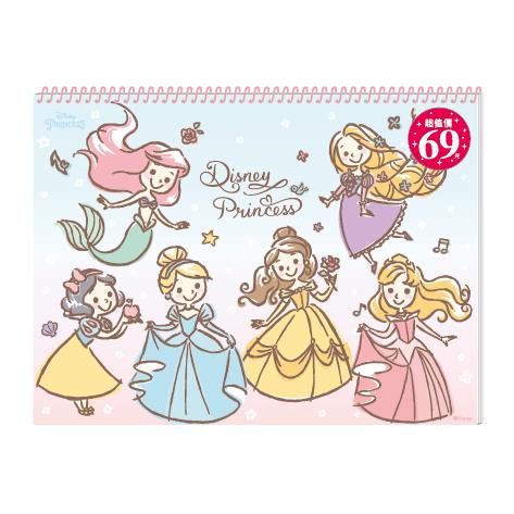 迪士尼 Disney 9k畫冊-公主們