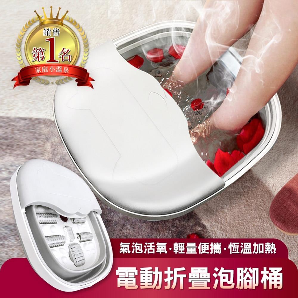 【LAPOLO】電動摺疊SPA泡腳機 | 盛竹如推薦 | 一鍵恆溫42度 | 貼心收納盒，可放入藥草包或藥材 | 折疊收納設計，收納不佔空間