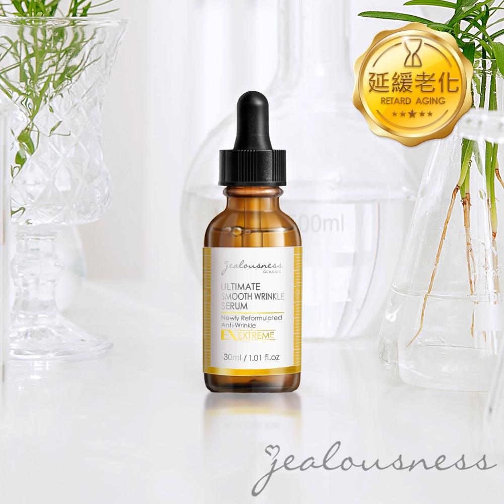 【歡樂智多星推薦】燕窩胜肽撫紋精華30ml（抗老）