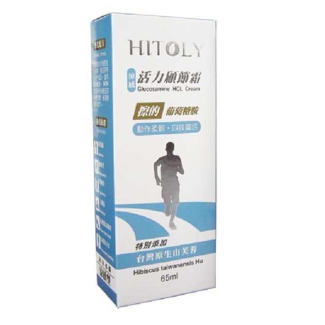 喜多麗 葡萄糖胺活力顧節霜 (65ml/罐)【杏一】