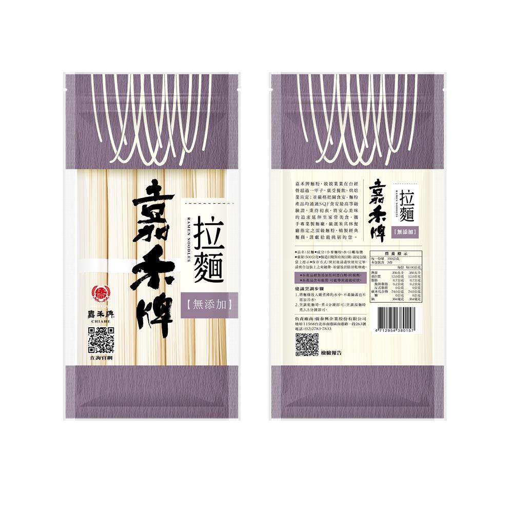 《嘉禾牌》拉麵 500g
