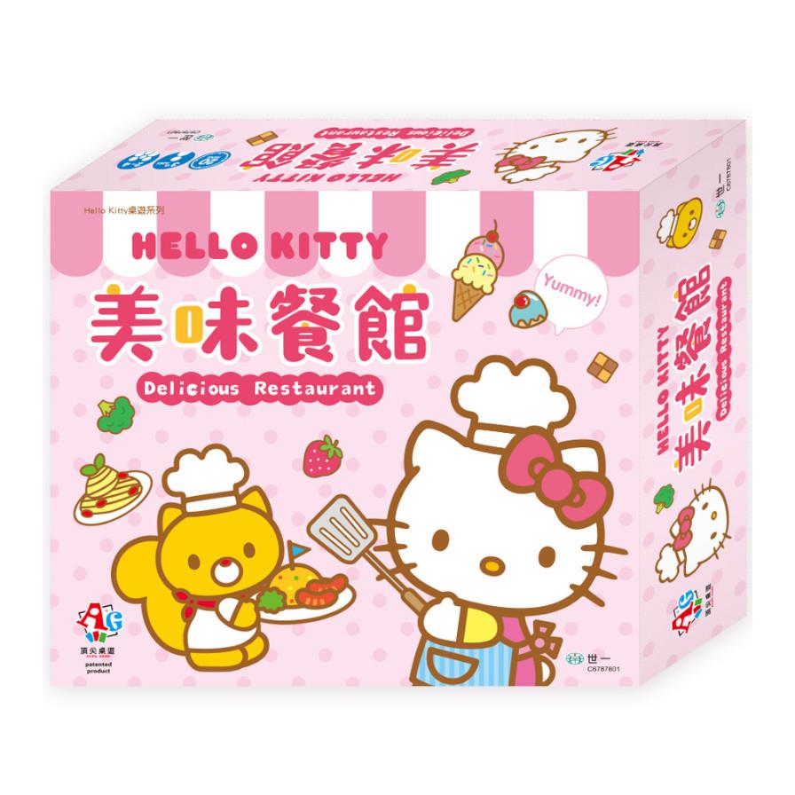 HelloKitty美味餐館桌遊