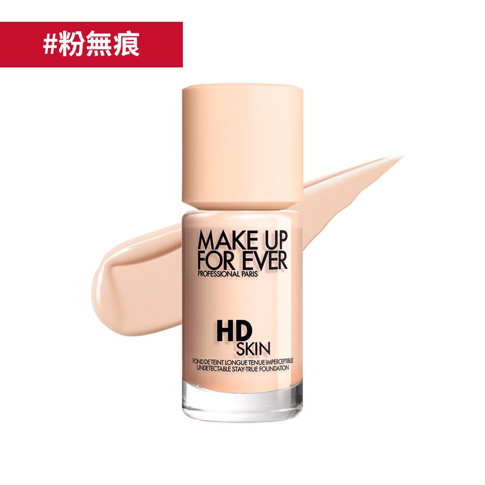 【粉底】HD SKIN 粉無痕持久粉底液 30ml - MAKE UP FOR EVER