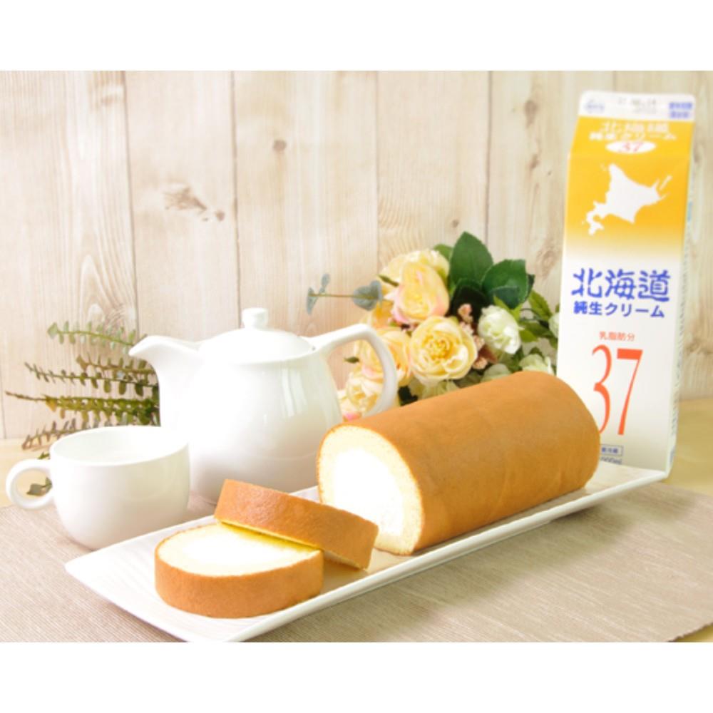 【amaii Coffee】北海道生乳卷