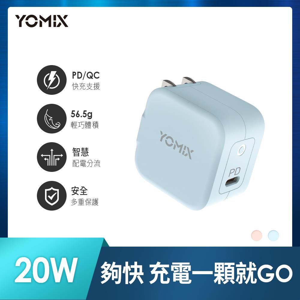 スマートフォン/携帯電話 バッテリー/充電器 type c 充電器- POYA Buy 寶雅線上買