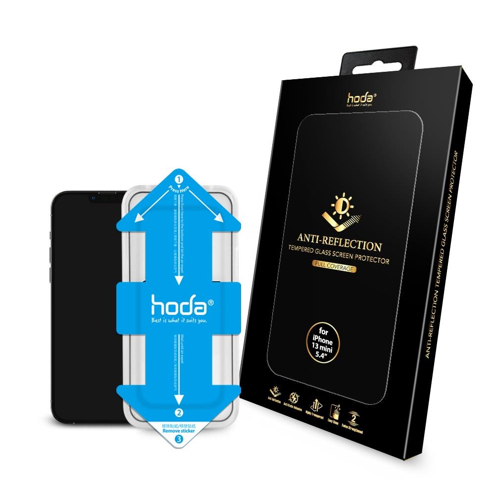hoda【iPhone 13 系列】滿版AR抗反射玻璃保護貼(附貼膜神器)