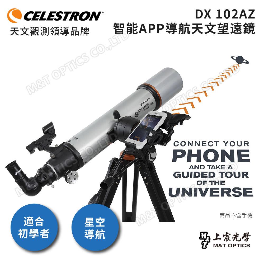 StarBright XLT Optical Coatings | Celestron